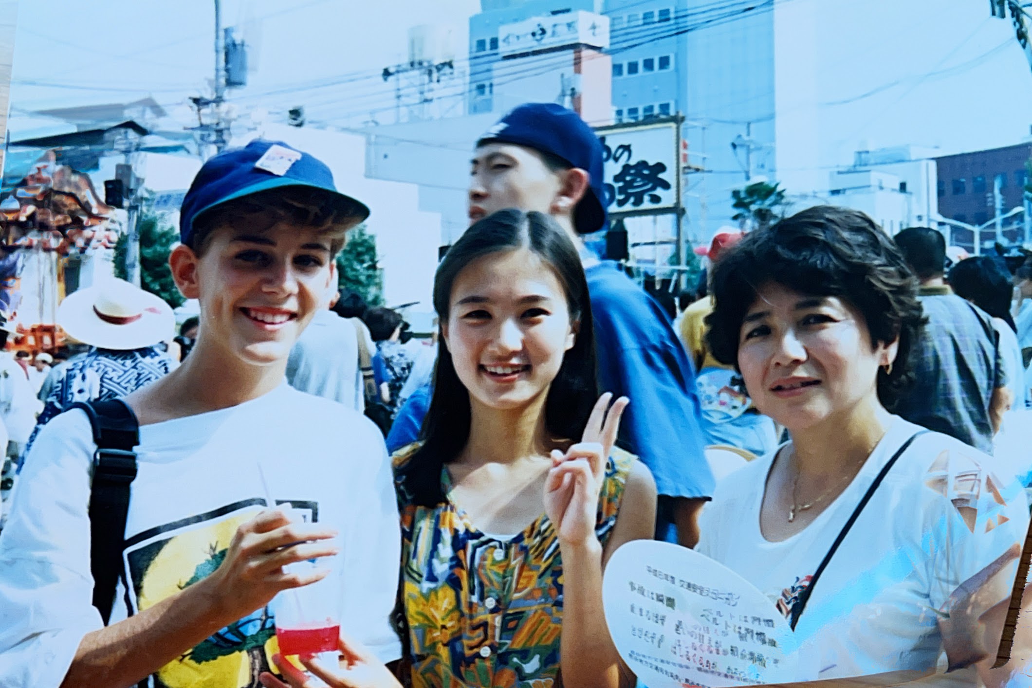 First Trip To Japan in 1994